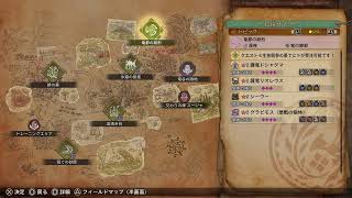 モンハンワイルズ狩猟開始！