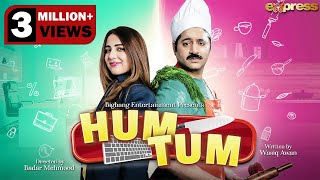 Hum Tum  -Telefilm | Aik Aur Story | Ushna Shah & Imran Ashraf | Express TV