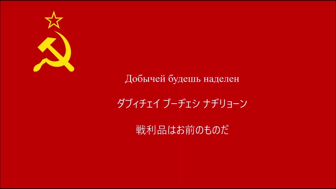 【ソ連音楽】アッラーフ・アクバル【和訳字幕付き】