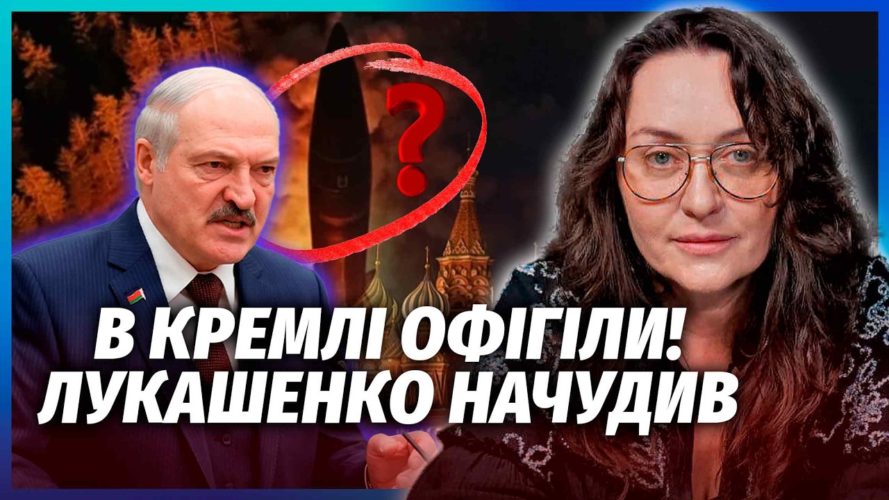 🚀Ого! Лукашенко ВТРАТИВ «ОРЕШНІК». Києву надіслали ДИВНИЙ СИГНАЛ. Війна НЕМ