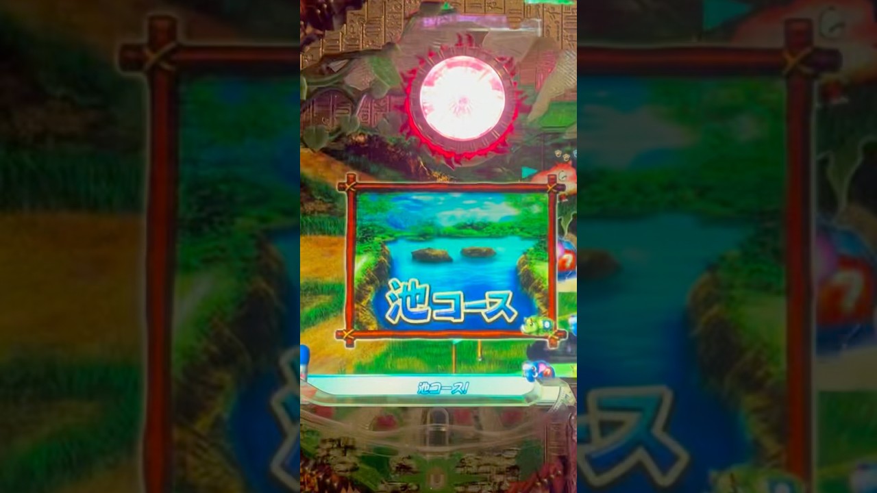 Shorts 野生の王国SUN