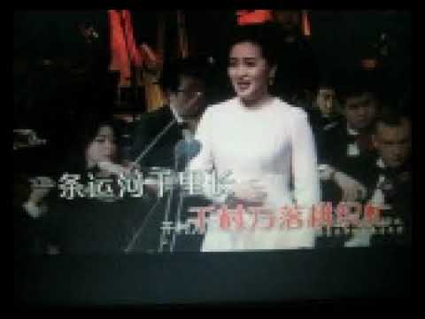 运河谣【WB】 （甫人--- 雷佳）2024 5 25