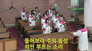 할렐루야 찬양대 