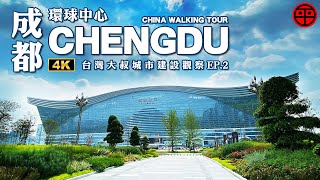 [問卦] 不論政治以觀光的角度看 成都有贏國旅?