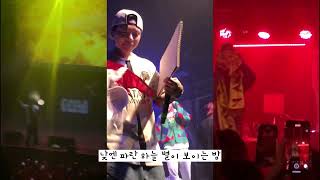 Download lagu PH-1|Kidmilli|Loopy|Good Day|2023 mp3 Download lagu PH-1|Kidmilli|Loopy|Good Day|2023 mp3