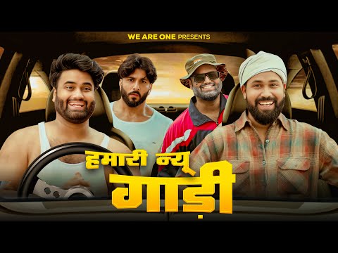 Hamari New Gaadi | Sukki Dc | We Are One
