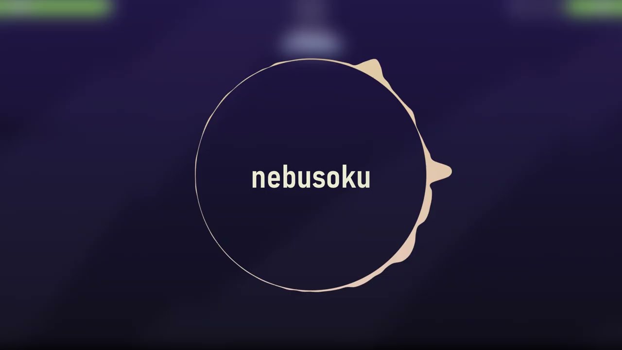 【自作bgm】nebusoku