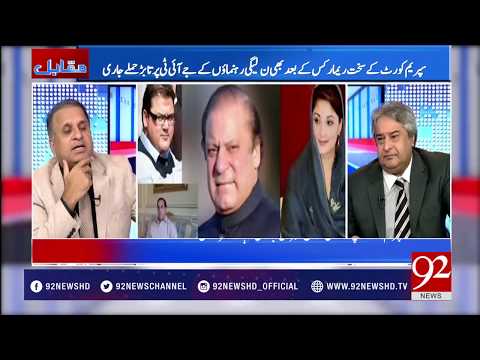 Muqabil 01-06-2017 - 92NewsHDPlus