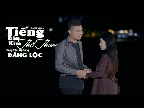 TIẾNG ĐỜN KÌM THỞ THAN || SÁNG TÁC: MỸ DUNG || ĐĂNG LỘC || CA KHÚC HÀNG TRIỆU NGƯỜI YÊU THÍCH
