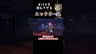試合は開始前からはじまっている