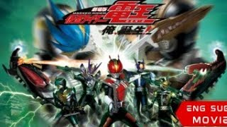 Download lagu Kamen Rider Den-o :Movie I'm Born ! || LK NHẠC REMIX || / Yeti Remix mp3 Download lagu Kamen Rider Den-o :Movie I'm Born ! || LK NHẠC REMIX || / Yeti Remix mp3