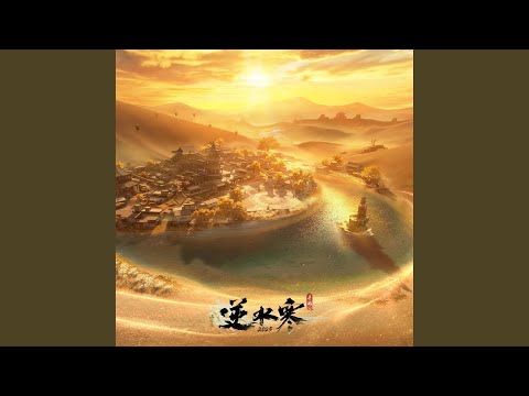 驰风踏沙（敦煌·战斗）