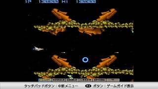 グラディウス35周年　練習配信