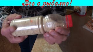 Прикормка для плотвы зимняя sensas