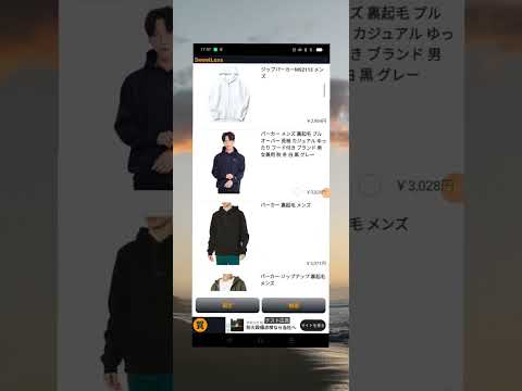 かんたん検索 for アマゾン Video