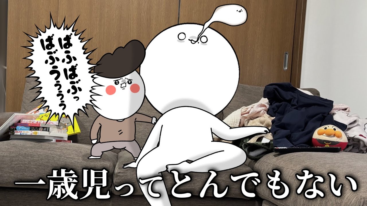 【実話】一歳になった息子と悩む母の話【漫画アニメ】