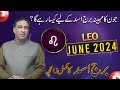 LEO June 2024 | Monthly Horoscope | LEO Weekly Horoscope Astrology Readings | Haider Jafri