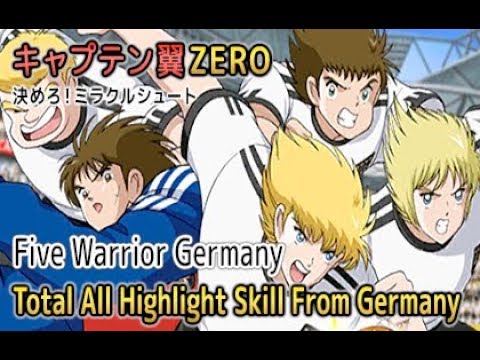 Captain Tsubasa ZERO Miracle Shot - Highlight Skill From Germany Team
