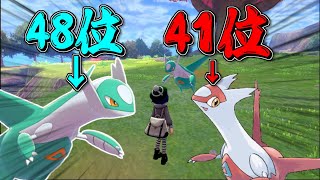【ポケモン剣盾】ラティオス奮闘記！！兄より優れた妹などいてたまるかぁ！！【ゆっくり実況】