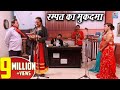रम्पत का मुकदमा Ranibala Ki Nautanki Part 3 रम्पत हराम�