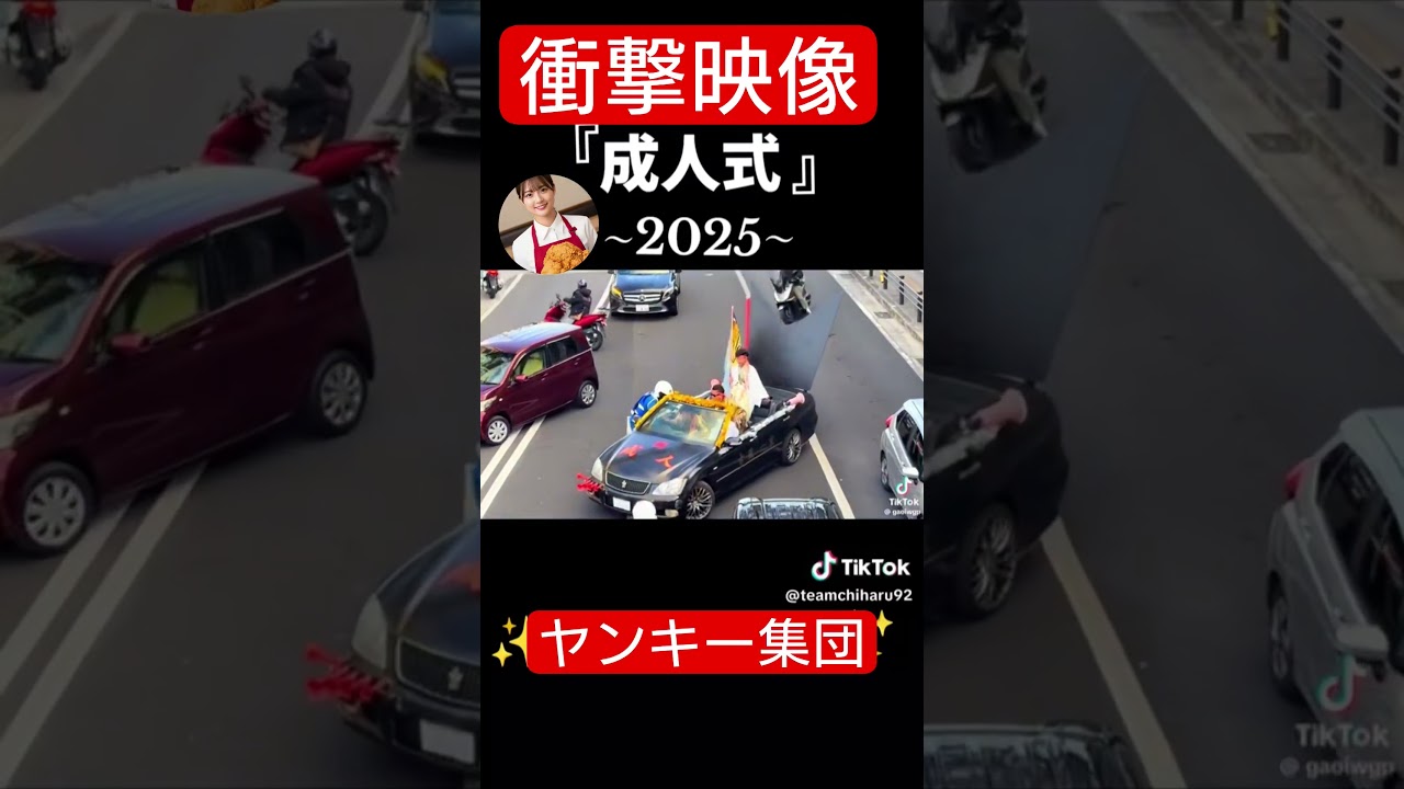 【衝撃映像】ヤンキーに惹かれる沖縄住民