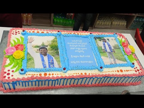 20Kgs Photo Cake #ekula_anjaneyulu_cakes #cakes #cakeart