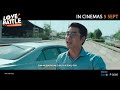 LOVE BATTLE | 60s Trailer | In Cinemas 5 Sept