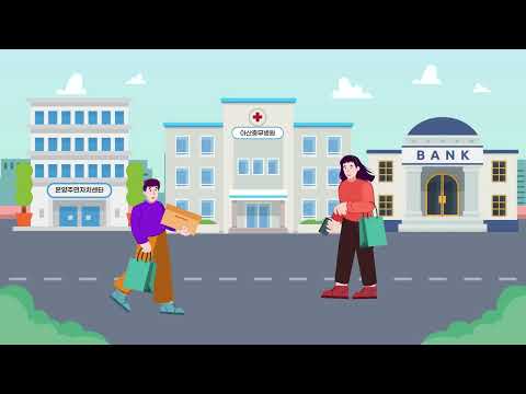 힐스테이트 아산 센트럴 홍보영상