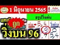 หวยดี