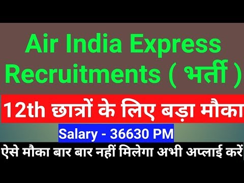 Air India Express Recruitment || एयर इंडिया एक्सप्रेस भर्ती || 12th pass students || #gyan4u Video