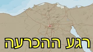 המלחמה בישראל | היום ה-130 (לאומנות - ישראל, המזרח התיכון והעולם) - התמונה מוצגת ישירות מתוך אתר האינטרנט יוטיוב. זכויות היוצרים בתמונה שייכות ליוצרה. קישור קרדיט למקור התוכן נמצא בתוך דף הסרטון