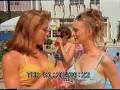 "Confessions of a Sorority Girl" trailer