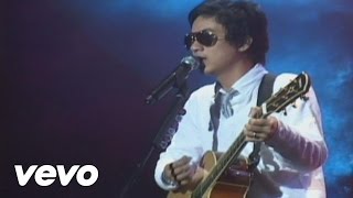 Eraserheads - Hey, Jay