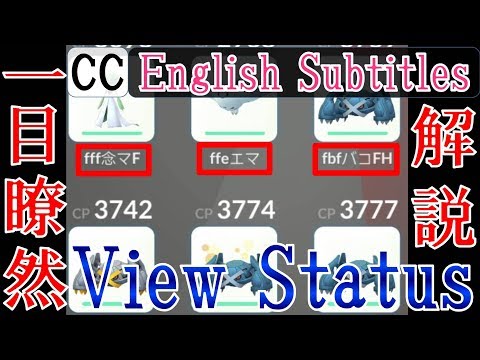 Pokémon GO: 名前の変更が簡単に