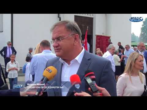 Манифестација "Теби горо Романијо" (11.08.2018.)