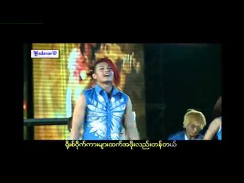 Jet San Htun - Lu Oo Yay Than Paung Chaut Htaung Htae Ka Ta Chit