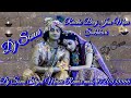 Radhe Braj Jan Man Sukhkari New Song DJ Sonu Styal Music Remix Songs 🎧🎧🎚️
