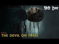 The Devil On Trial Official Hindi Trailer Netflix Original Film