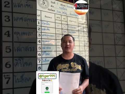 หยิบสด มวยราชดำเนิน(2ธค63)
