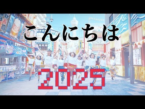 Crayon Shin-chan Sekai no Kuni kara Konnichiwa Haruo Minami