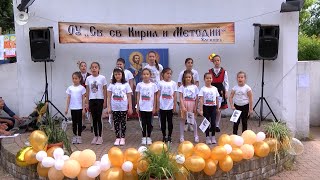 187 години чества днес хасковското училище „Св. Св. Кирил и Меродий“