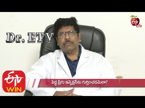 Intestinal Infection | Dr ETV | Intestinal Infection Symptoms | ETV Life