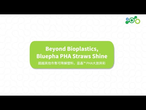 Biodegradation of Bluepha® PHA Straw | Bluepha