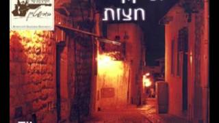 אלבום תיקון חצות 5 קול דודי