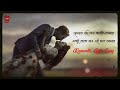 Jante Jodi Chao (জানতে যদি চাও) | Bangla Lyrics  | AD Hits