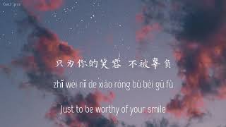 Download lagu [满足] Satisfied - 肖战 Xiao Zhan (Lyrics) mp3
