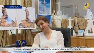 Փրկչի արձանը պիտի ունենա ոչ թե խաչքարի, եկեղեցու խորհուրդ, այլ լինի մոնումենտալ համալիր. արվեստաբան