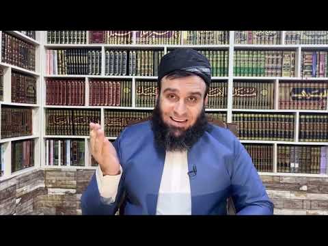 وانەی چل و نۆیەم