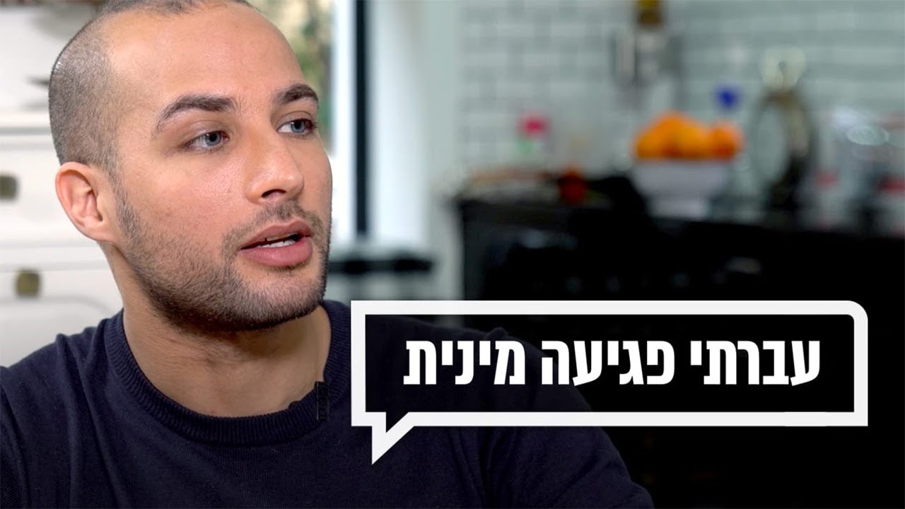 כאן מקשיבים  thumbnail