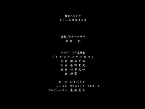 Sakura Capsule Ano Sakura no Ki no Shita de Nanako Sakurai